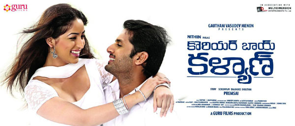 telugu movie courier boy kalyan,courier boy kalyan movie review,courier boy kalyan cinejosh review,nithin new movie courier boy kalyan  సినీజోష్‌ రివ్యూ: కొరియర్‌ బాయ్‌ కళ్యాణ్‌ 